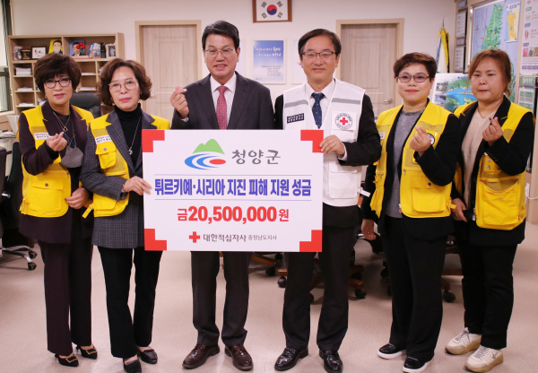 김돈곤 청양군수는 튀르키예 및 시리아 지진 피해 지원 성금을 전달했다