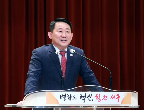 23일 서구청 구봉산홀에서 승진자, 신규 임용자 등 직원 350명을 대상으로 ‘상반기 공직자 반부패‧청렴교육’을 실시했다.