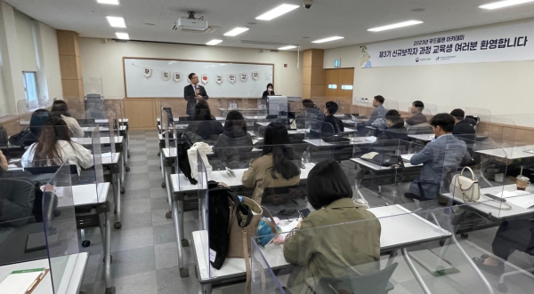 푸드플랜 아카데미 신규보직자 과정 개강 현장