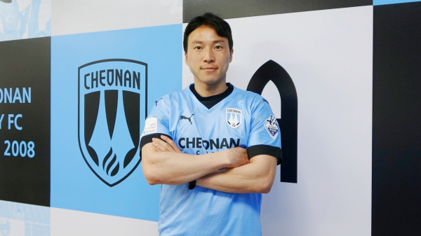 천안시티FC에 합류한 베테랑 수비수 박준강