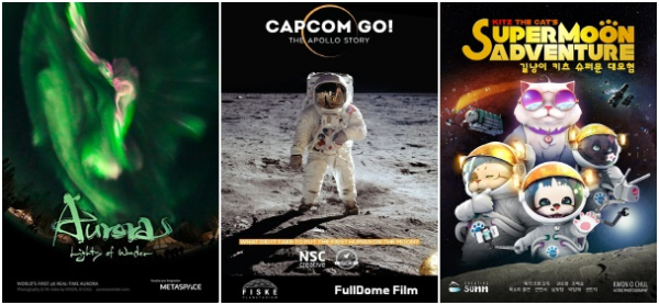 (왼쪽부터) 생명의 빛 오로라, CAPCOM GO! The Apollo Story, 길냥이 키츠 슈퍼문 대모험