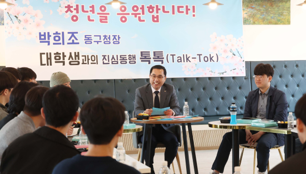 한국폴리텍대학 대전캠퍼스를 찾아 토크콘서트 ‘소통‧공감 톡톡(Talk-Tok)’을 개최 모습