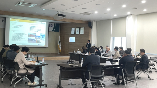 서천문화재단 설립 기본계획 수립용역 착수보고회