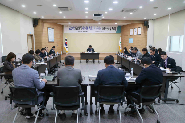 시군 평가 대응 추진계획 보고회