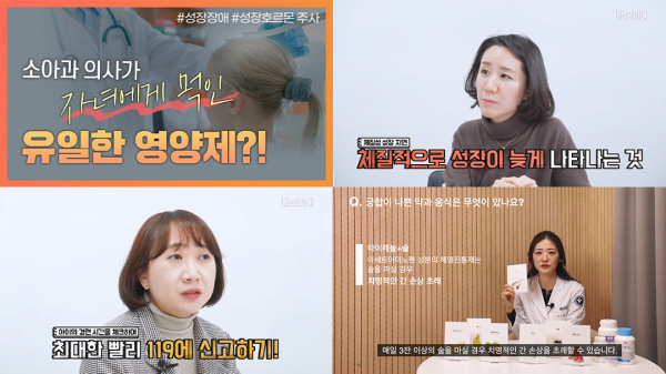 세종충남대학교병원 유튜브