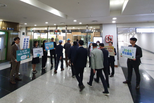 충남도청 구내식당 탄소절감 캠페인