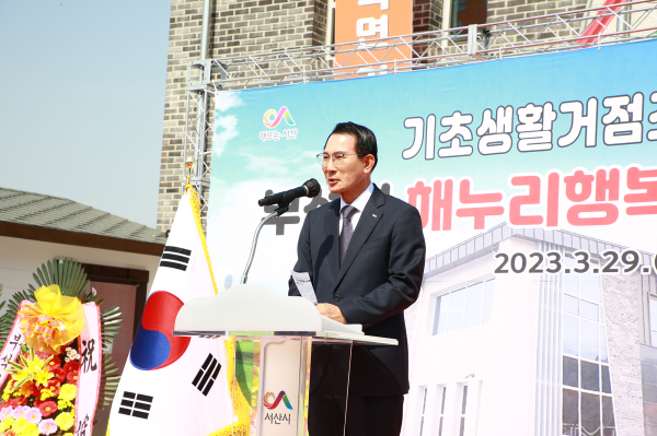 지난 29일 부석면 취평2길 42-15번지 일원에서 열린 부석면 해누리행복센터 준공식에서 이완섭 시장 축사 모습