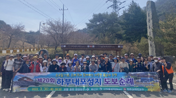 서짓골성지 도보 순례