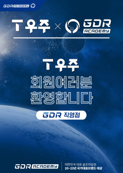 골프존 GDR아카데미가 SKT ‘T우주 구독서비스’와 제휴를 맺고 다양한 혜택 제공
