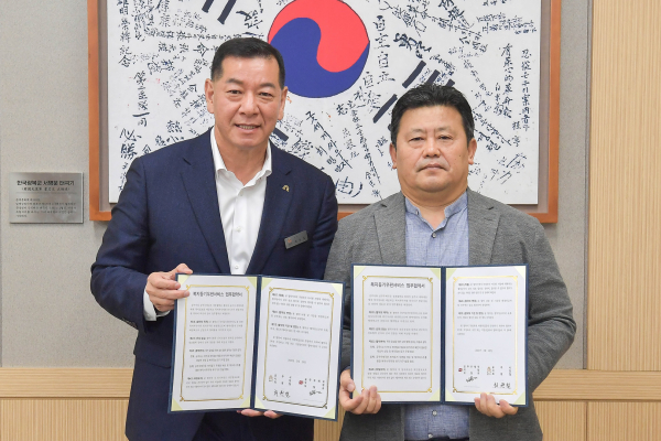 복지등기 우편사업 업무 협약식 개최 모습