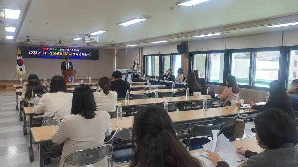 2023학년도 전문상담교사 및 전문상담사 역량강화 연수 실시