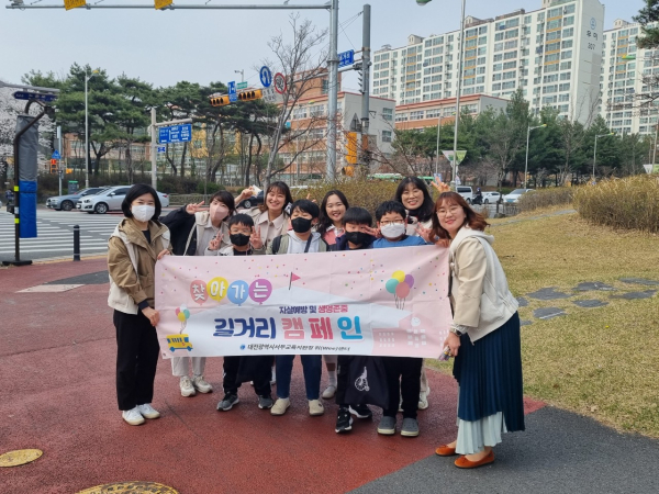 친구야, 학교가자! 서부위(Wee)센터 생명존중 캠페인 실시