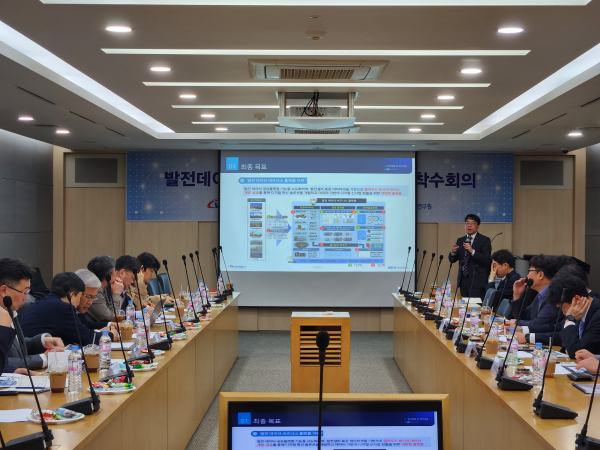 정용무 한국전자기술연구원 팀장이 발표하는 모습