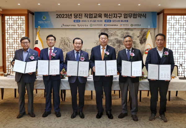 왼쪽부터 신성대학교 김병묵 총장, 세한대학교 이승훈 총장, 김지철 충청남도 교육감, 오성환 당진시장,  박상조 충남산학융합원장, 당진상공회의소 김민호 사무국장