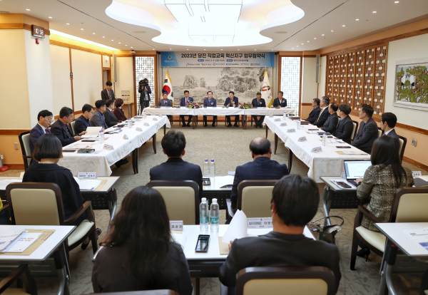 당진시 직업교육 혁신지구 업무협약식 개최 모습