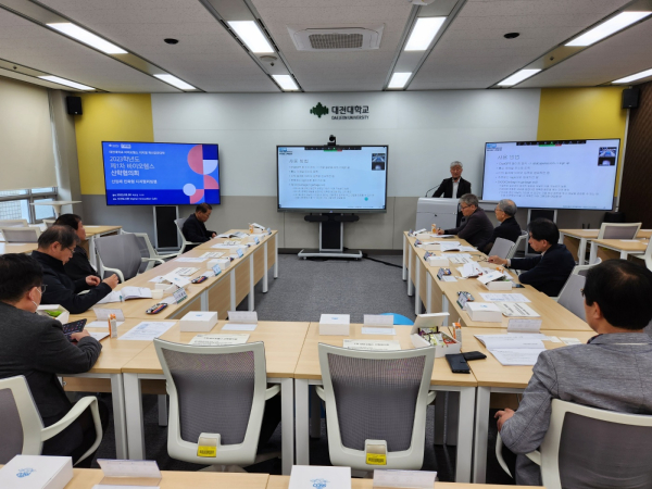 2023년도 제1차 바이오헬스 산학협의회 개최 현장사진