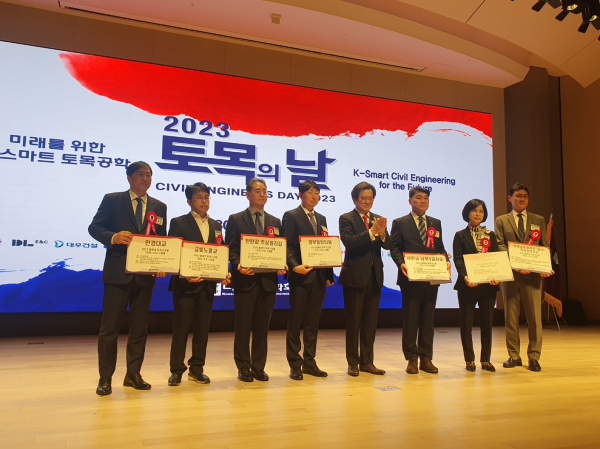 행복도시 금빛노을교, ‘2023년도 올해의 토목구조물 공모전’금상 수상 사진