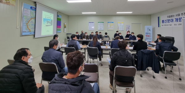 시스템본부, 충청본부 및 협력사 관계자들이 충청본부 개량사업 공사 현장에서 ‘현장지원 간담회’를 지난 17일 시행하고 있다.