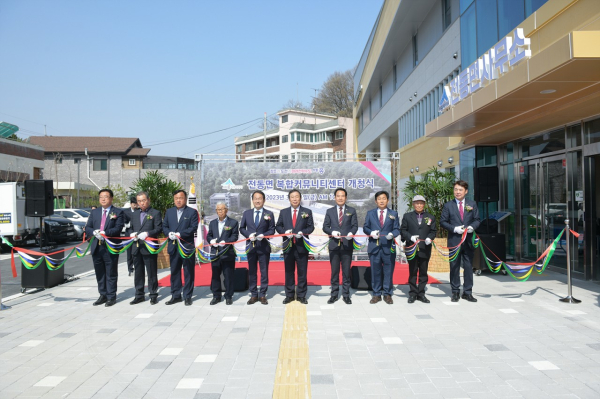 전동면 복합커뮤니티센터 개청식 모습