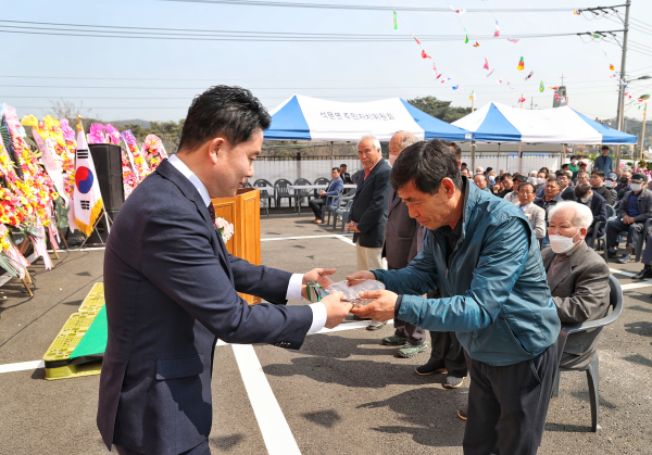 교로1리 주야간 보호센터 준공식