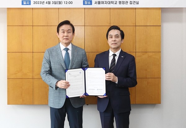 KISTI-서울여자대학교 업무협력 협약식