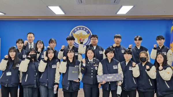 경찰범죄심리과, 세종경찰청 누리캅스 위촉식 모습