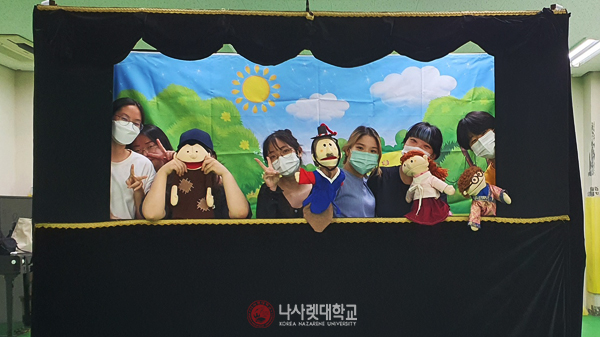 나사렛대학교 노아봉사동아리 활동 모습