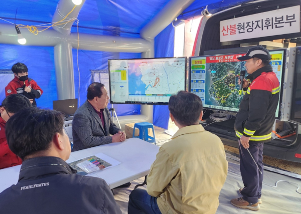 조길연 충남도의회 의장 홍성 서부면 산불현장 방문