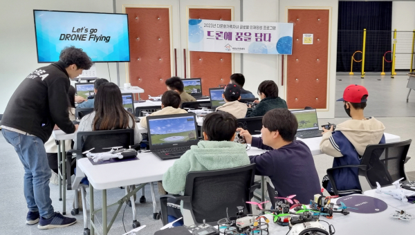 지난 4월 1일 태안군UV랜드에서 진행된 체험 교육 모습.