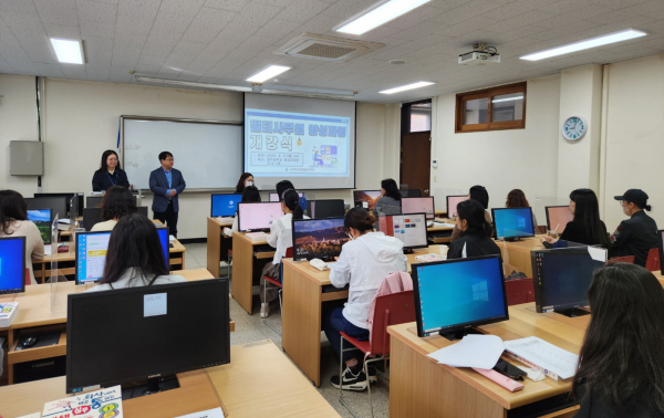 경력단절여성 멀티사무원 양성과정