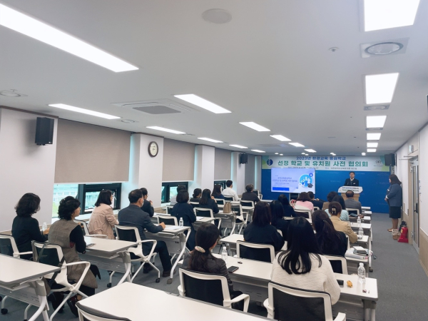 친환경 생활 실천과 생태감수성을 함양하는 「환경교육 중심학교」 운영 사전협의회 개최