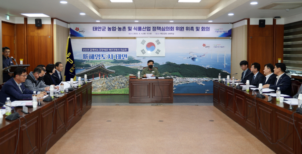 4일 군청 소회의실에서 열린 ‘농업·농촌 및 식품산업 정책 심의회’