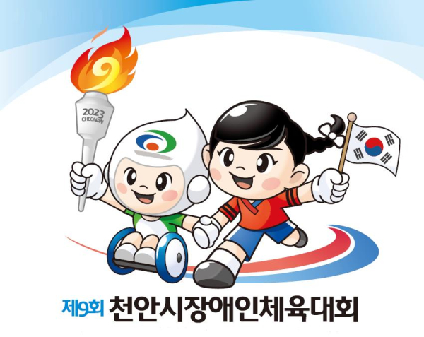 애국소녀 나랑이와 열정이 마스코트.