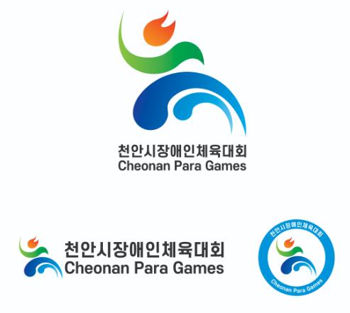 경기단체 엠블럼