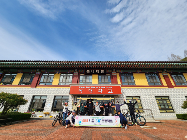 아산시 여해학교 모습