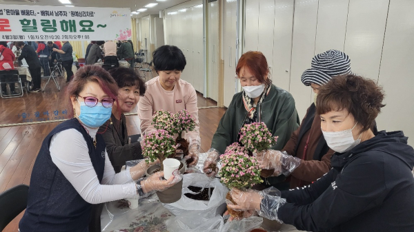 대전 서구 갈마1동 주민자치회 원예치료 교육 실시 장면