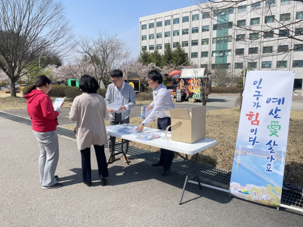 공주대 예산캠퍼스 벚꽃축제에 참석한 학생 대상 전입홍보 활동