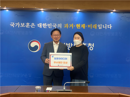 ‘소통 모니터’ 우수 제안으로 선정하여 권용화(복지과) 주무관 포상