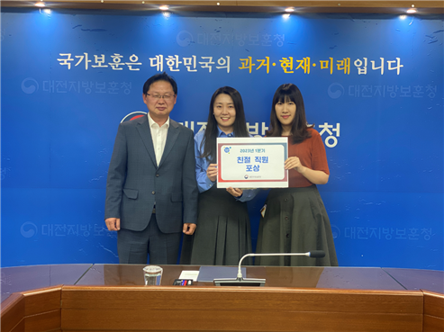 권현수(보상과), 김민경(보훈과) 주무관을 1분기 친절 직원으로 선정