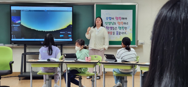 2023학년도 제1차 초등수석교사 학습공동체 수업공개 및 워크숍 개최 모습