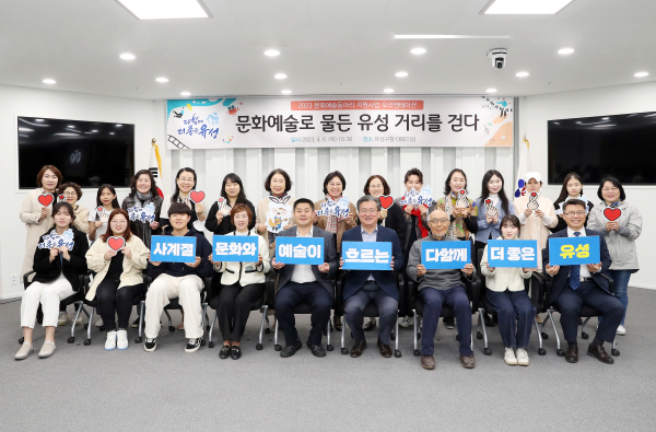 6일 유성구 문화예술동아리 대상 오리엔테이션이 개최된 가운데, 정용래 유성구청장(가운데)과 참석자들이 기념촬영