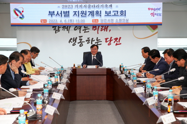 2023 기지시줄다리기 준비상황 보고회 개최 모습