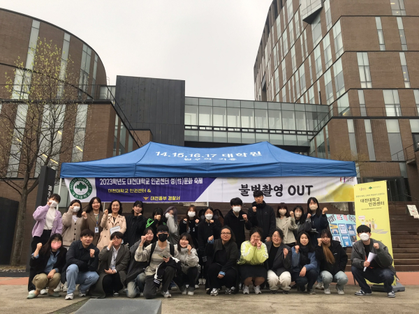 안전하고 건강한 성문화, 인권 친화적 대학 문화 조성을 위한 ‘성문화 축제’ 개최 메인부스 기념사진