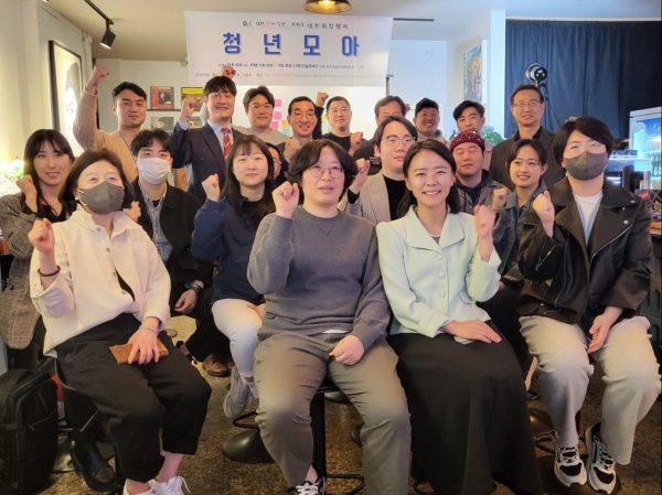 지난 8일 은행동 소재 카페에서 열린 중구 청년네트워크 ‘교류의 날’ 행사 모습