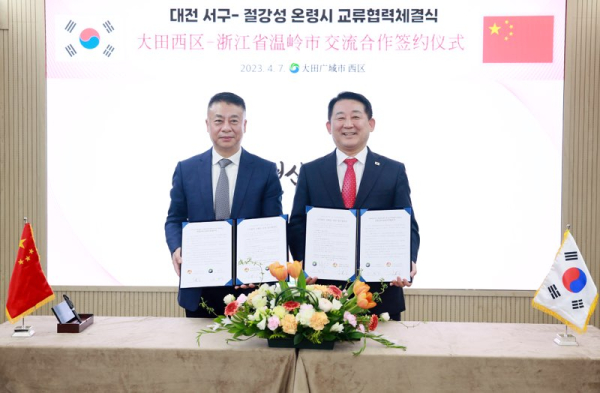 지난 7일 구청 장태산실에서 열린 중국 온령시와 협약 장면