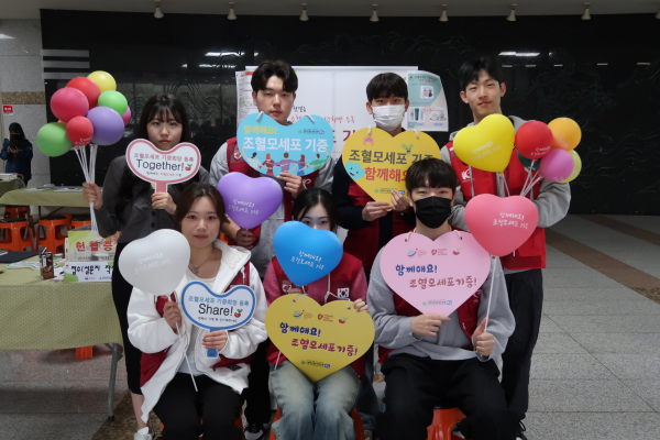 지난 4일부터 6일까지 농심국제관에서 조혈모세포 기증희망 등록 캠페인 진행 단체사진