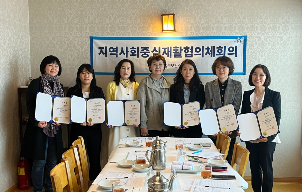 10일 지역사회중심재활협의체 간담회가 개최된 가운데, 참석 내빈들이 기념촬영