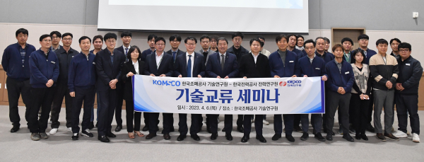 기술연구원 정양진 원장과(오른쪽에서 여덟 번째) 한국전력공사 전력연구원 이중호 원장(아홉 번째)이 기술교류 세미나 후 양 기관 직원들과 포즈를 취하고 있다.