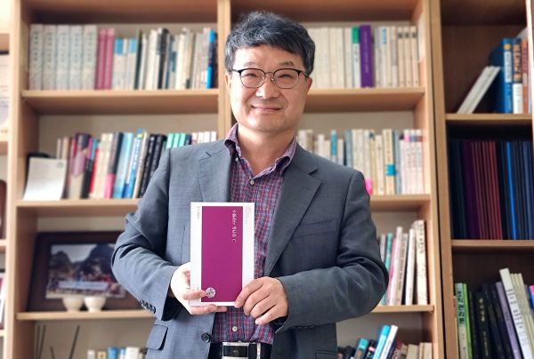 선문대 행정공기업학과 교수이자 이니티움교양대학 학장이며 시인인 여영현 교수가 두 번째 시집 그 잠깐을 사랑했다를 발간