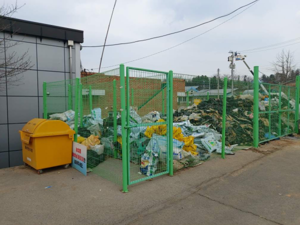 영농폐기물 공동집하장